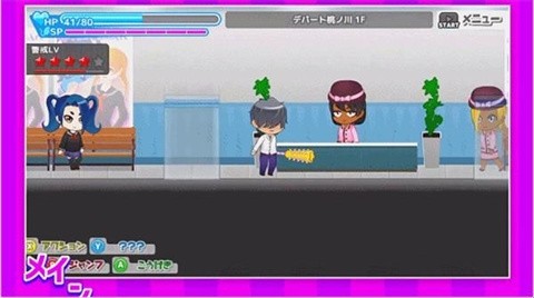 与鬼共生的小镇汉化版 截图2