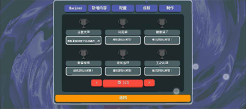 小丑牌等离子模组版 截图1