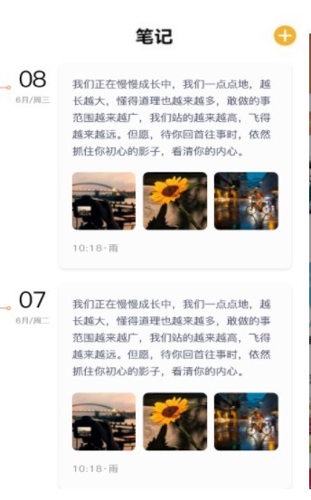 小书阁免费版 截图1