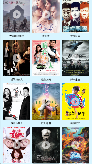 小豚影视手机版 截图1