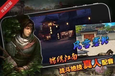 战姬三国版 截图4